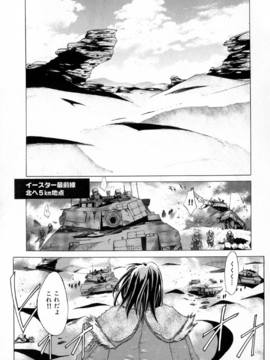 [けんたろう] CROW_106_106