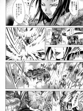 [けんたろう] CROW_107_107