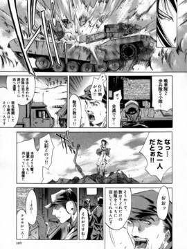 [けんたろう] CROW_108_108