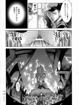 [けんたろう] CROW_109_109