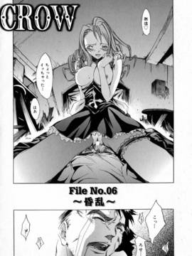[けんたろう] CROW_111_111