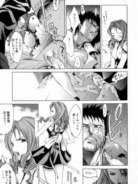 [けんたろう] CROW_114_114