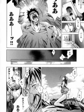 [けんたろう] CROW_115_115