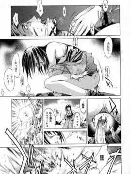 [けんたろう] CROW_116_116