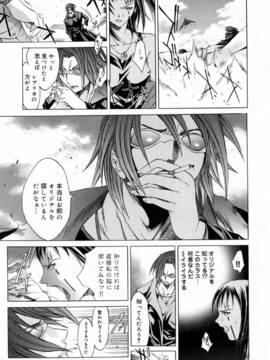 [けんたろう] CROW_118_118