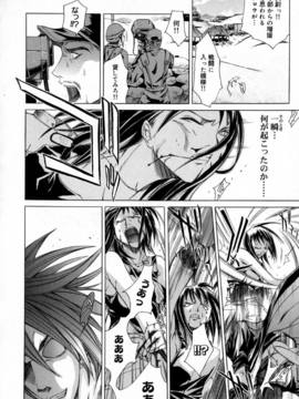 [けんたろう] CROW_119_119