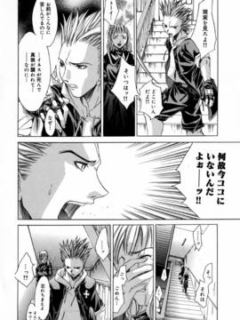 [けんたろう] CROW_127_127