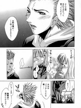 [けんたろう] CROW_128_128