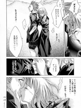 [けんたろう] CROW_129_129
