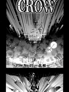 [けんたろう] CROW_131_131