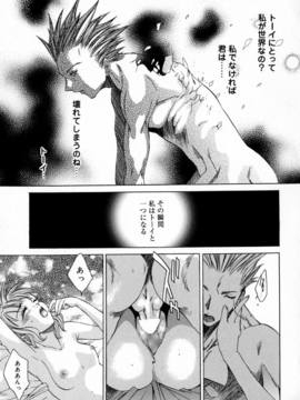 [けんたろう] CROW_136_136