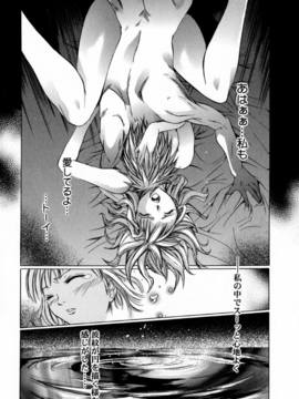 [けんたろう] CROW_139_139