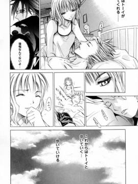 [けんたろう] CROW_141_141