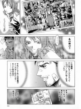 [けんたろう] CROW_144_144