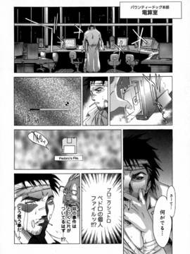 [けんたろう] CROW_145_145