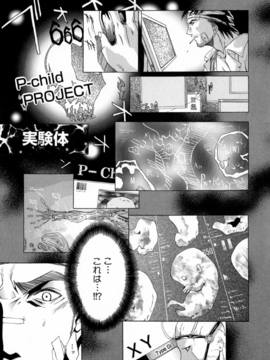 [けんたろう] CROW_146_146