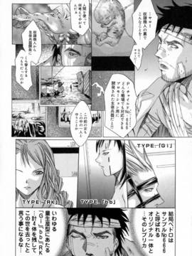 [けんたろう] CROW_147_147