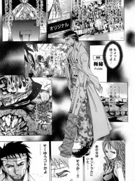 [けんたろう] CROW_148_148