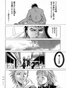[けんたろう] CROW_149_149
