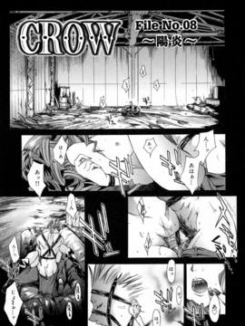 [けんたろう] CROW_150_150