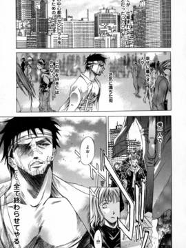 [けんたろう] CROW_154_154