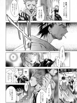 [けんたろう] CROW_155_155