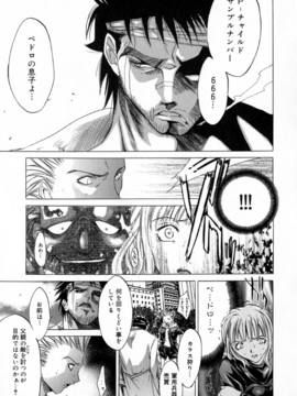 [けんたろう] CROW_156_156