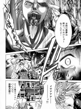 [けんたろう] CROW_159_159