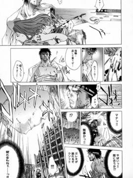 [けんたろう] CROW_165_165