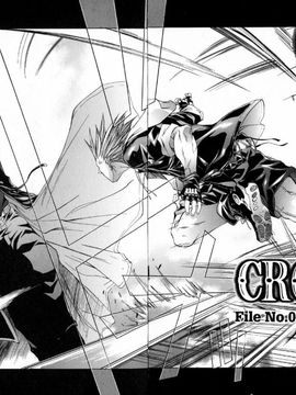[けんたろう] CROW_171_171