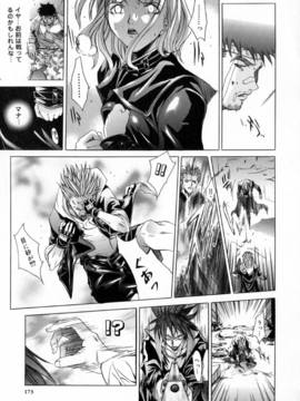 [けんたろう] CROW_173_173