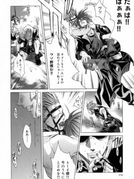 [けんたろう] CROW_174_174