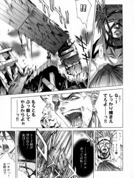 [けんたろう] CROW_175_175