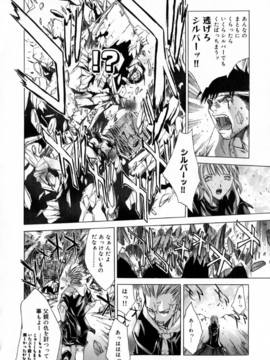 [けんたろう] CROW_176_176