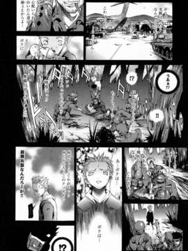 [けんたろう] CROW_178_178