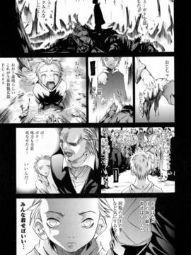[けんたろう] CROW_179_179