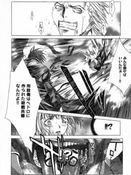 [けんたろう] CROW_180_180