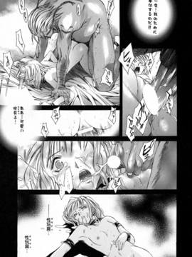 [けんたろう] CROW_183_183