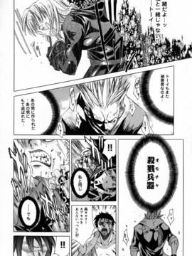 [けんたろう] CROW_184_184