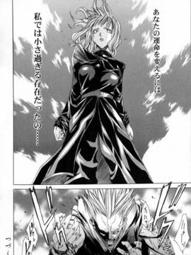 [けんたろう] CROW_186_186