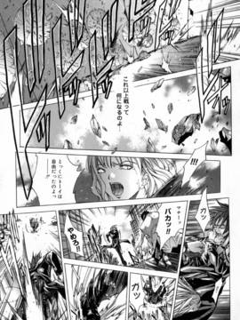[けんたろう] CROW_189_189