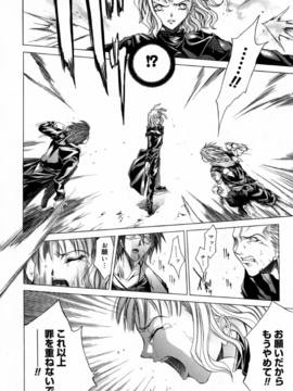 [けんたろう] CROW_190_190