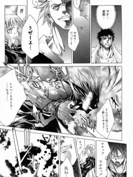 [けんたろう] CROW_191_191