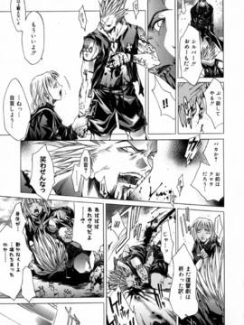 [けんたろう] CROW_193_193