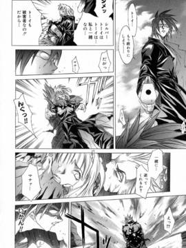 [けんたろう] CROW_194_194