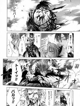 [けんたろう] CROW_196_196
