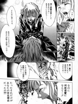 [けんたろう] CROW_197_197