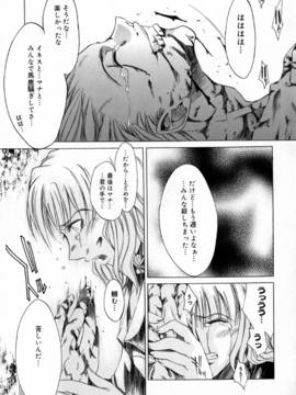 [けんたろう] CROW_199_199