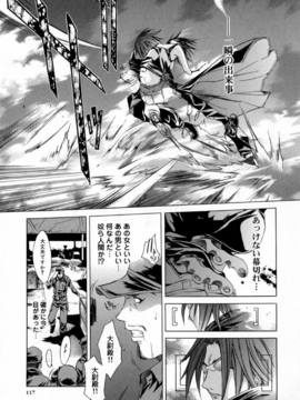 [けんたろう] CROW_200_120