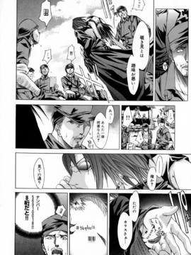 [けんたろう] CROW_201_121